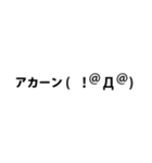 【関西弁】とびでて流れるコメント＆顔文字（個別スタンプ：19）