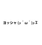 【関西弁】とびでて流れるコメント＆顔文字（個別スタンプ：22）