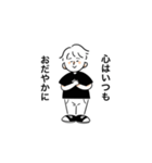 しんやさん専用スタンプ（個別スタンプ：4）