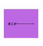 使い道が何スタンプ詰め合わせ(その他)（個別スタンプ：3）