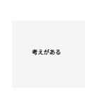 使い道が何スタンプ詰め合わせ(その他)（個別スタンプ：8）
