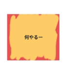 使い道が何スタンプ詰め合わせ(その他)（個別スタンプ：9）