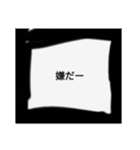 使い道が何スタンプ詰め合わせ(その他)（個別スタンプ：10）