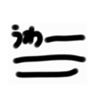 使い道が何スタンプ詰め合わせ(その他)（個別スタンプ：11）