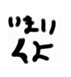 使い道が何スタンプ詰め合わせ(その他)（個別スタンプ：12）