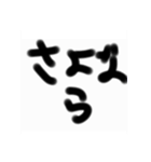 使い道が何スタンプ詰め合わせ(その他)（個別スタンプ：14）