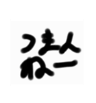 使い道が何スタンプ詰め合わせ(その他)（個別スタンプ：17）
