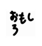 使い道が何スタンプ詰め合わせ(その他)（個別スタンプ：18）