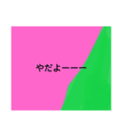 使い道が何スタンプ詰め合わせ(その他)（個別スタンプ：23）