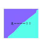 使い道が何スタンプ詰め合わせ(その他)（個別スタンプ：26）