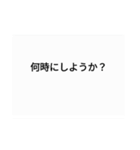 使い道が何スタンプ詰め合わせ(その他)（個別スタンプ：31）