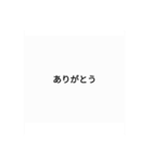 使い道が何スタンプ詰め合わせ(その他)（個別スタンプ：33）