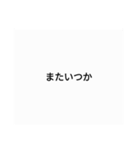 使い道が何スタンプ詰め合わせ(その他)（個別スタンプ：37）
