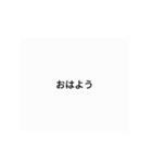 使い道が何スタンプ詰め合わせ(その他)（個別スタンプ：39）