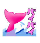 PINK★ORCA part2（個別スタンプ：6）