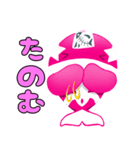 PINK★ORCA part2（個別スタンプ：11）