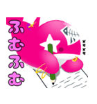 PINK★ORCA part2（個別スタンプ：18）