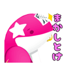 PINK★ORCA part2（個別スタンプ：22）