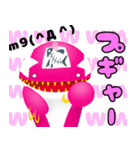 PINK★ORCA part2（個別スタンプ：28）