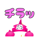 PINK★ORCA part2（個別スタンプ：35）