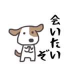 だぞ犬（個別スタンプ：2）