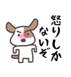 だぞ犬（個別スタンプ：3）