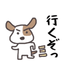 だぞ犬（個別スタンプ：4）