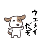 だぞ犬（個別スタンプ：6）