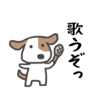 だぞ犬（個別スタンプ：7）