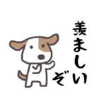 だぞ犬（個別スタンプ：8）