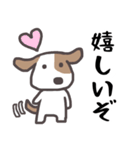 だぞ犬（個別スタンプ：10）