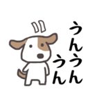 だぞ犬（個別スタンプ：11）