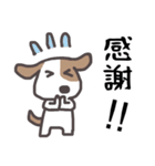 だぞ犬（個別スタンプ：14）