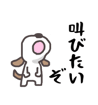 だぞ犬（個別スタンプ：16）