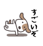 だぞ犬（個別スタンプ：19）