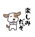 だぞ犬（個別スタンプ：22）