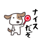 だぞ犬（個別スタンプ：24）