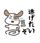 だぞ犬（個別スタンプ：28）