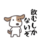 だぞ犬（個別スタンプ：31）