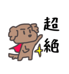 だぞ犬（個別スタンプ：33）