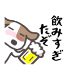 だぞ犬（個別スタンプ：34）