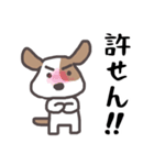 だぞ犬（個別スタンプ：39）