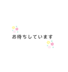 やさしい待ち合わせ＆お礼スタンプ（個別スタンプ：2）