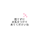 やさしい待ち合わせ＆お礼スタンプ（個別スタンプ：3）