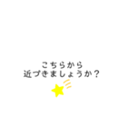 やさしい待ち合わせ＆お礼スタンプ（個別スタンプ：5）