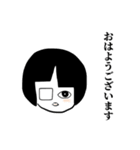 【ひこくんからご挨拶】敬語・縦書き（個別スタンプ：1）