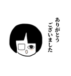 【ひこくんからご挨拶】敬語・縦書き（個別スタンプ：4）