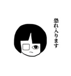 【ひこくんからご挨拶】敬語・縦書き（個別スタンプ：6）