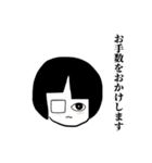 【ひこくんからご挨拶】敬語・縦書き（個別スタンプ：7）