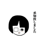 【ひこくんからご挨拶】敬語・縦書き（個別スタンプ：8）